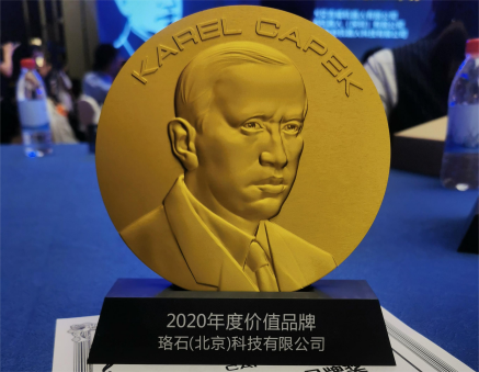 珞石再遇恰佩克，协作颠覆性新品CR系列震撼即发