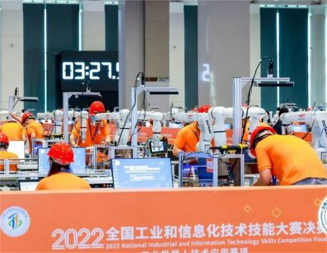 决战鹏城丨珞石机器人邀您直击全国工业和信息化技术技能大赛盛况