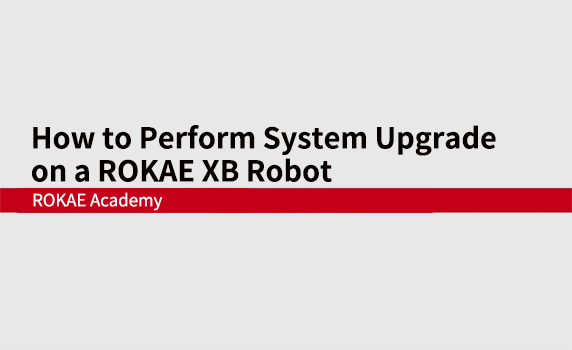 XBシリーズシステムのアップグレード方法