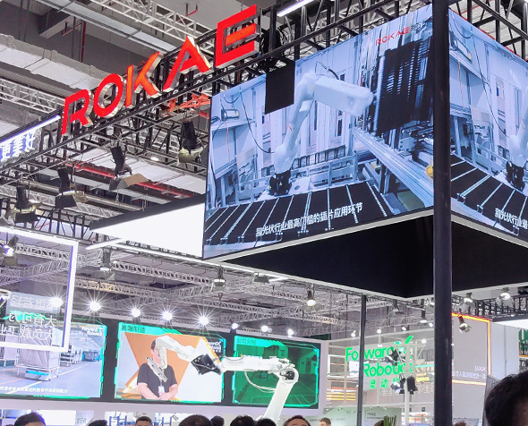 CIIF 2023 - Industrial Robots and Cobots by ROKAE Robotics