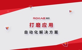 打磨应用合集