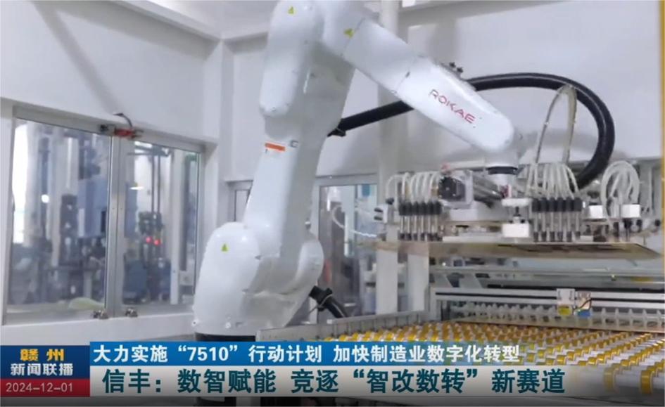 PCB板搬运