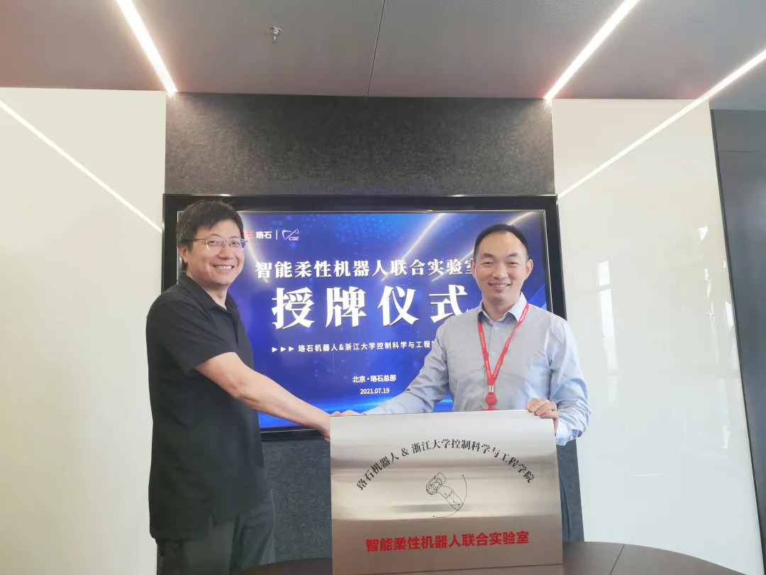 微信图片_20210817174633.png
