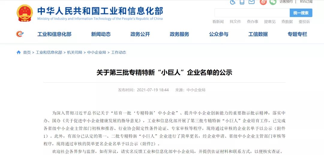 微信图片_20210817173959.png