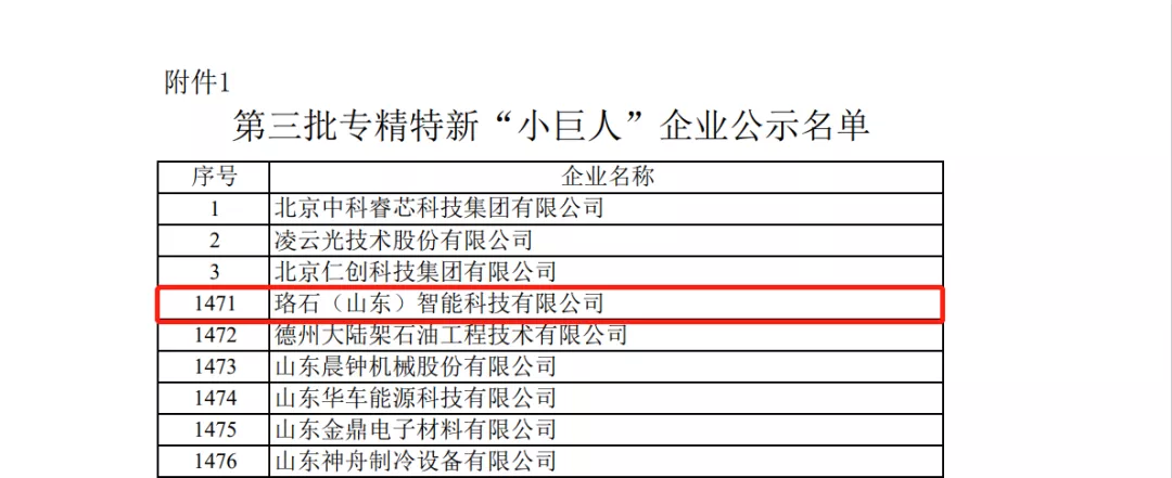 微信图片_202108171739591.png