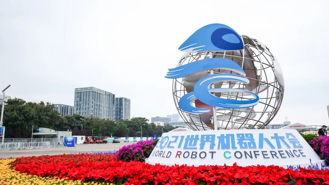 微信图片_20210913153845.png