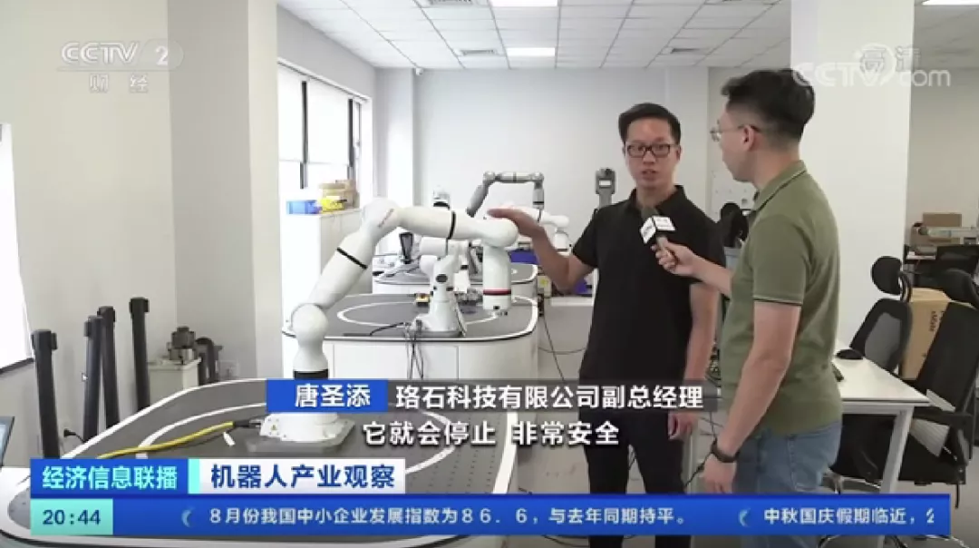 微信图片_202109131538451.png