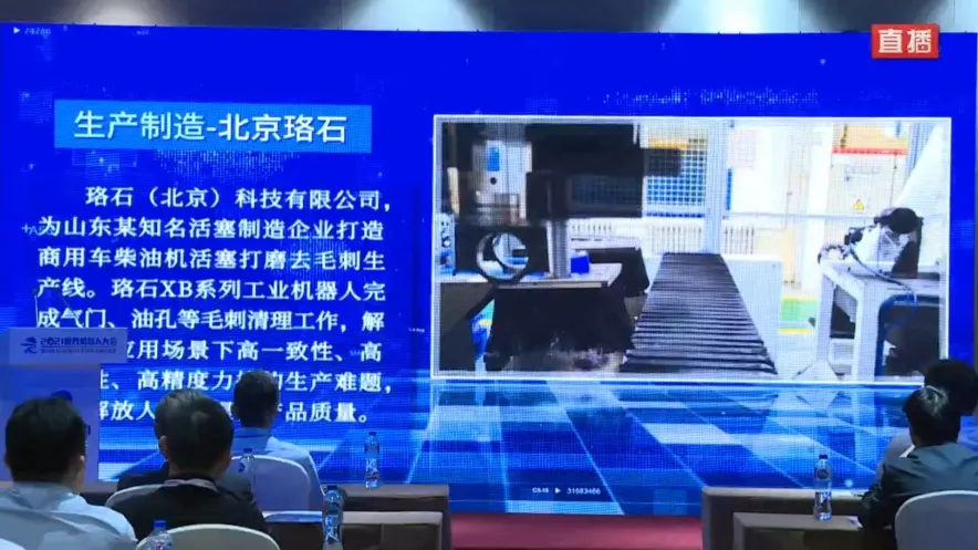 微信图片_202109131538453.png