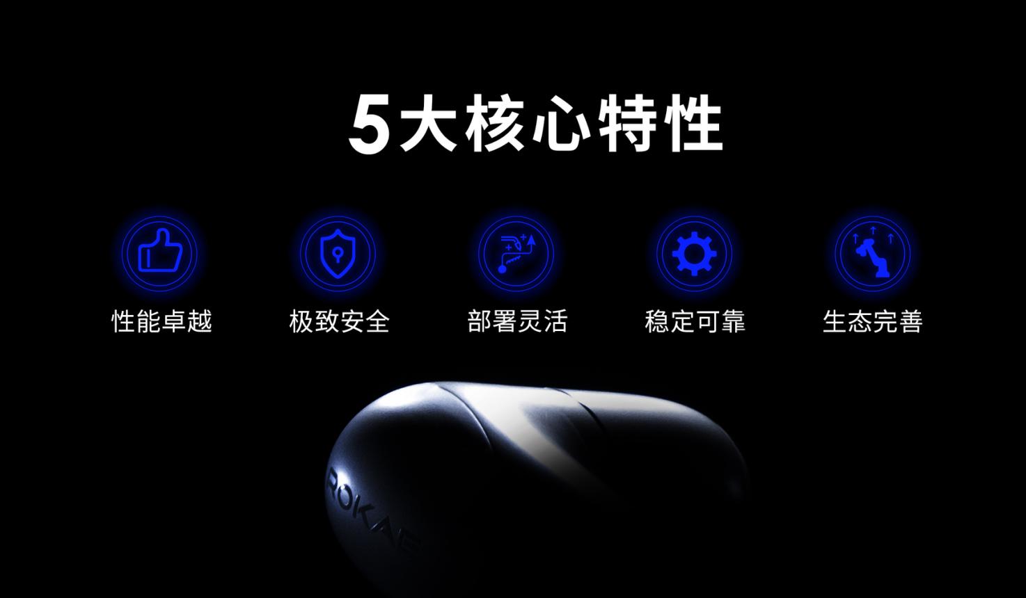 CR新品发布会ppt_03.jpg