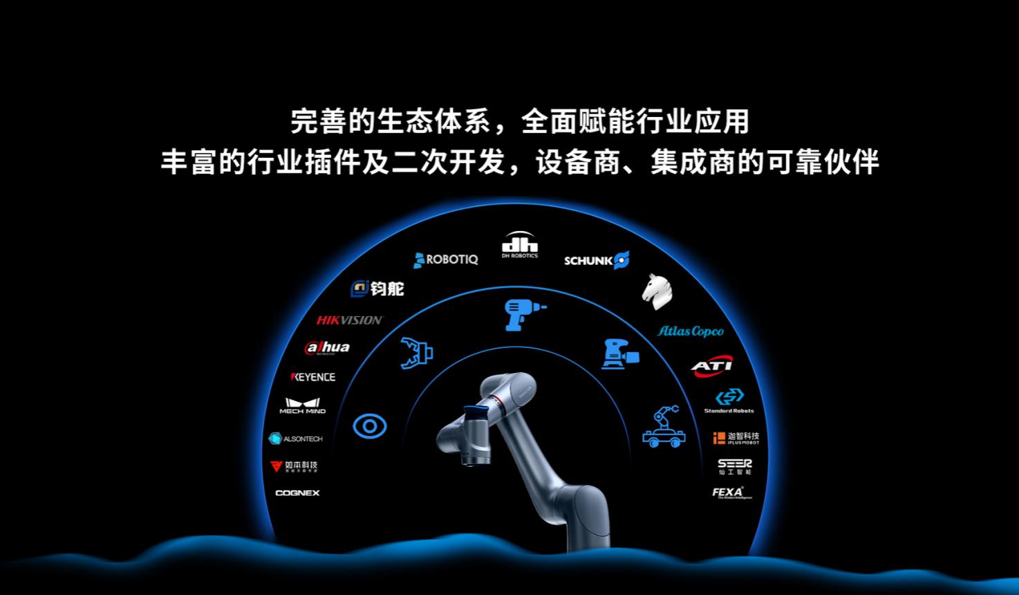 CR新品发布会ppt_01.jpg