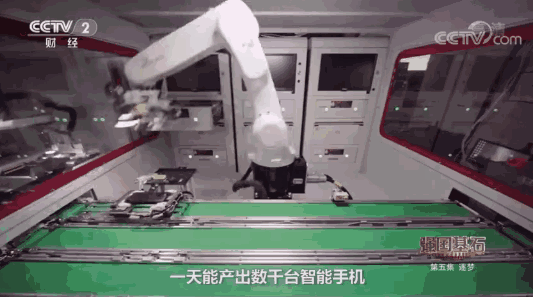 小米工厂3-短.gif