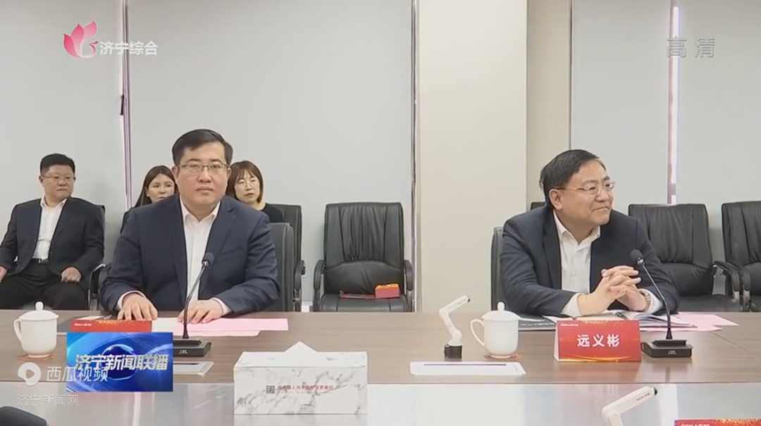 远义彬书记.png