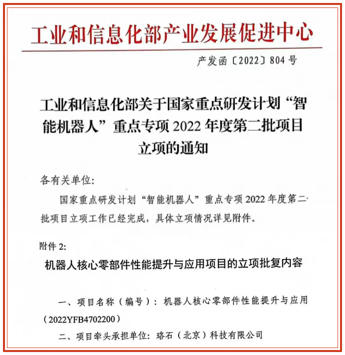 文件截图-2.png