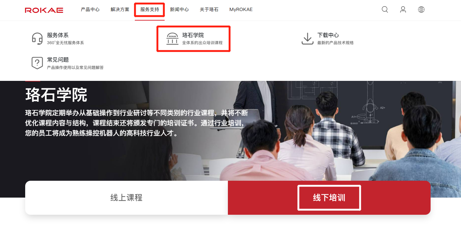 课程截图3.png