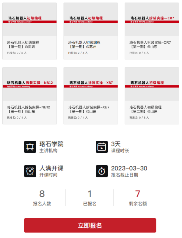 微信截图_20230327155005.png