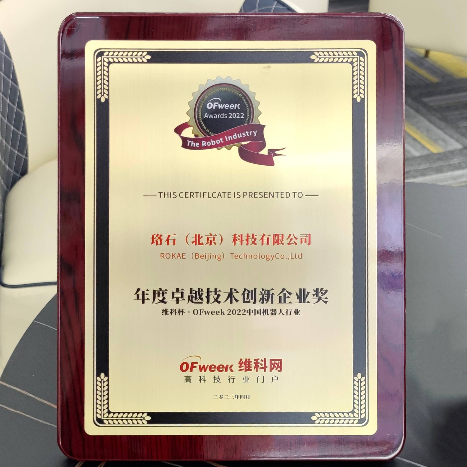 微信图片_20230423103147(2)(1).jpg