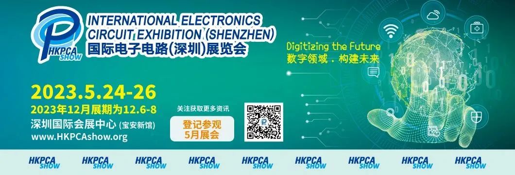 PCB展.jpg