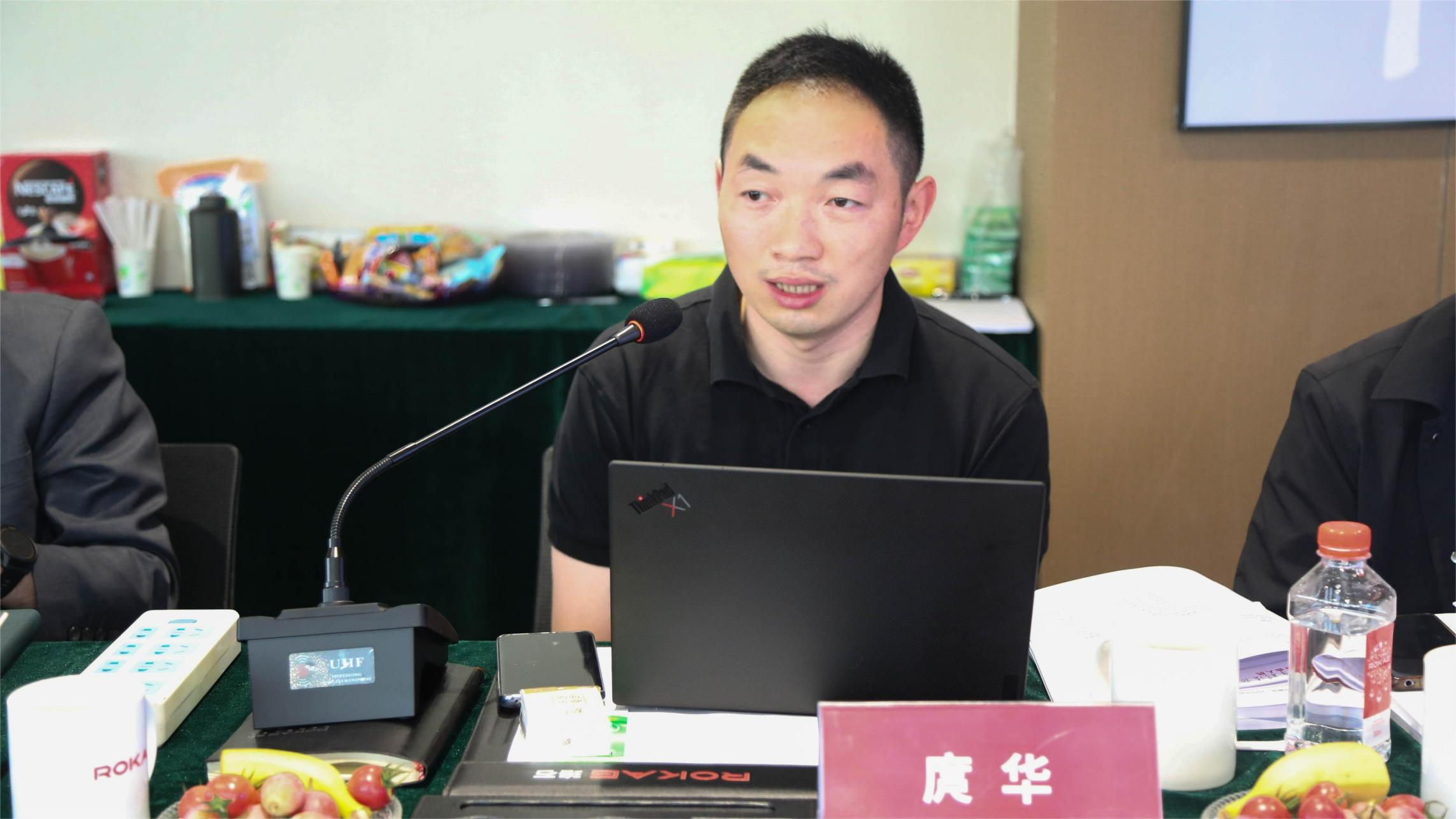 项目启动会-庹华03(1).jpg