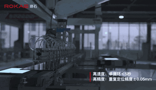 5-NB25宣传片2.gif