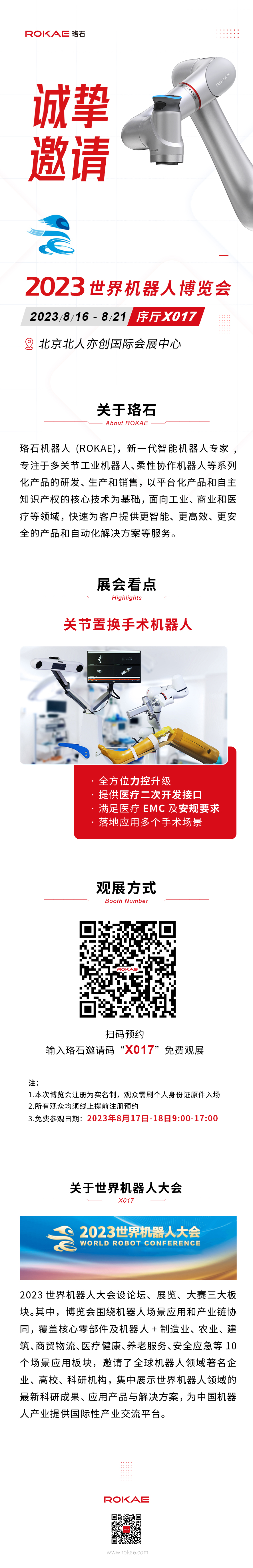 长图1.jpg