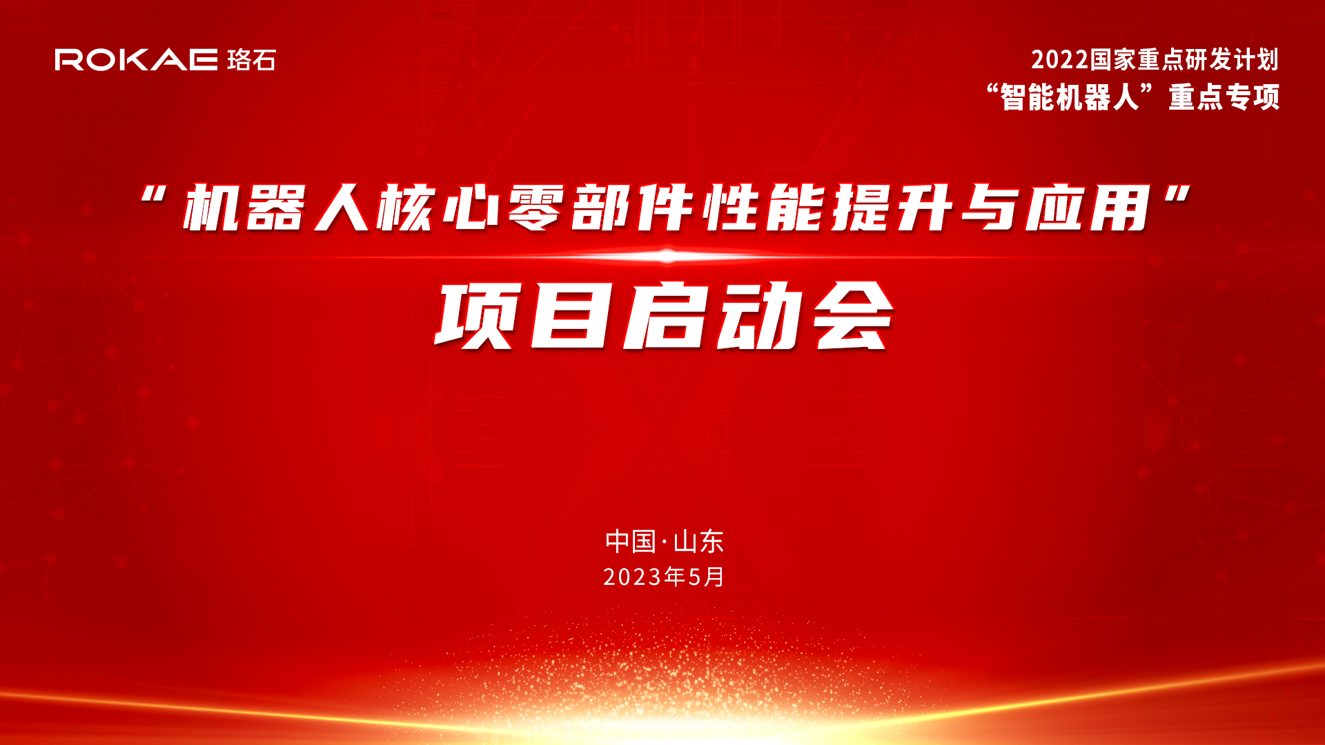 2023.05.07封面图+文章配图.jpg