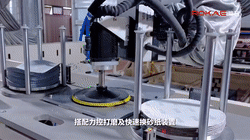 GIF-电池冷却板打磨.gif