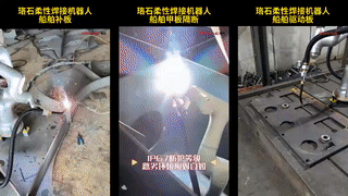 焊接GIF-行业-船舶.gif