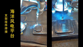 焊接GIF-行业-海洋风电平台.gif