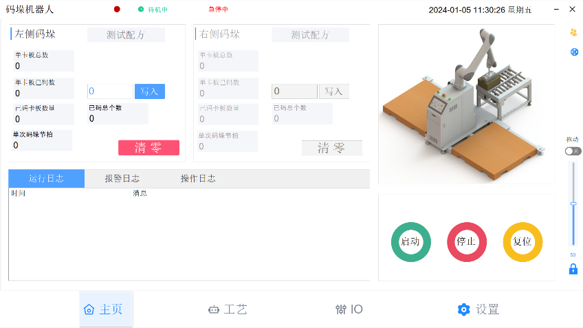 图片 3.png