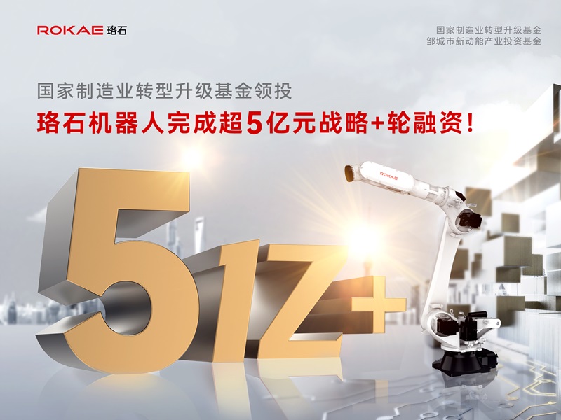 1-融资海报.jpg