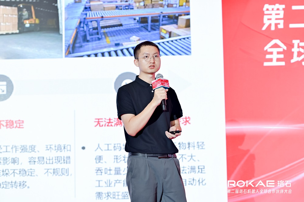 4应用码垛-蒲阳.jpg