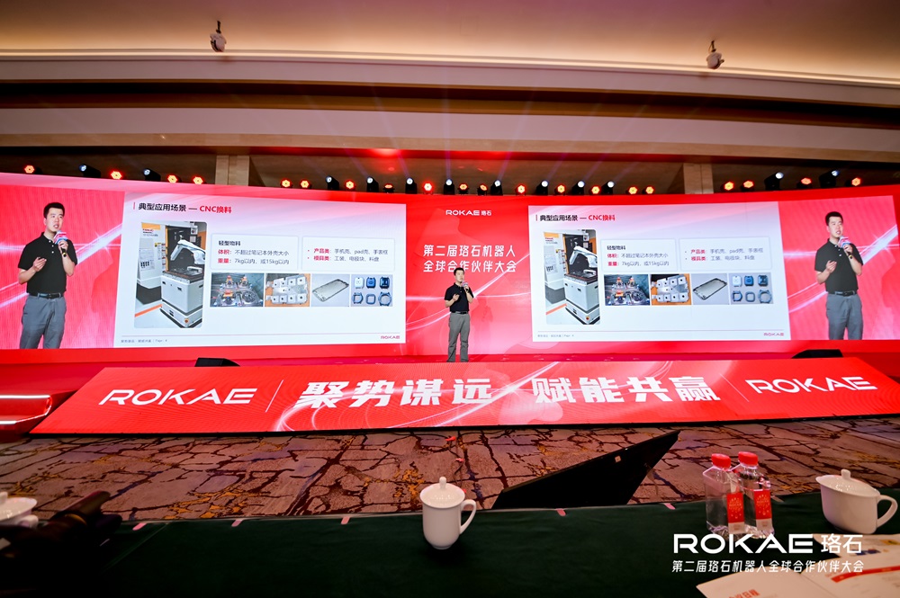 4应用复合蔡德胜.jpg