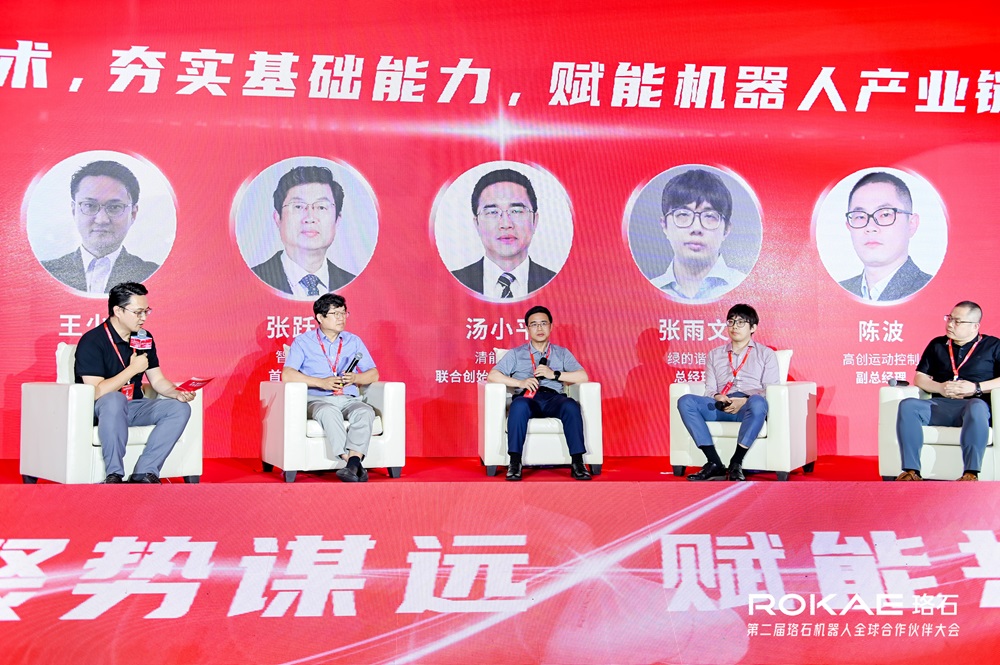 圆桌-供应链.jpg