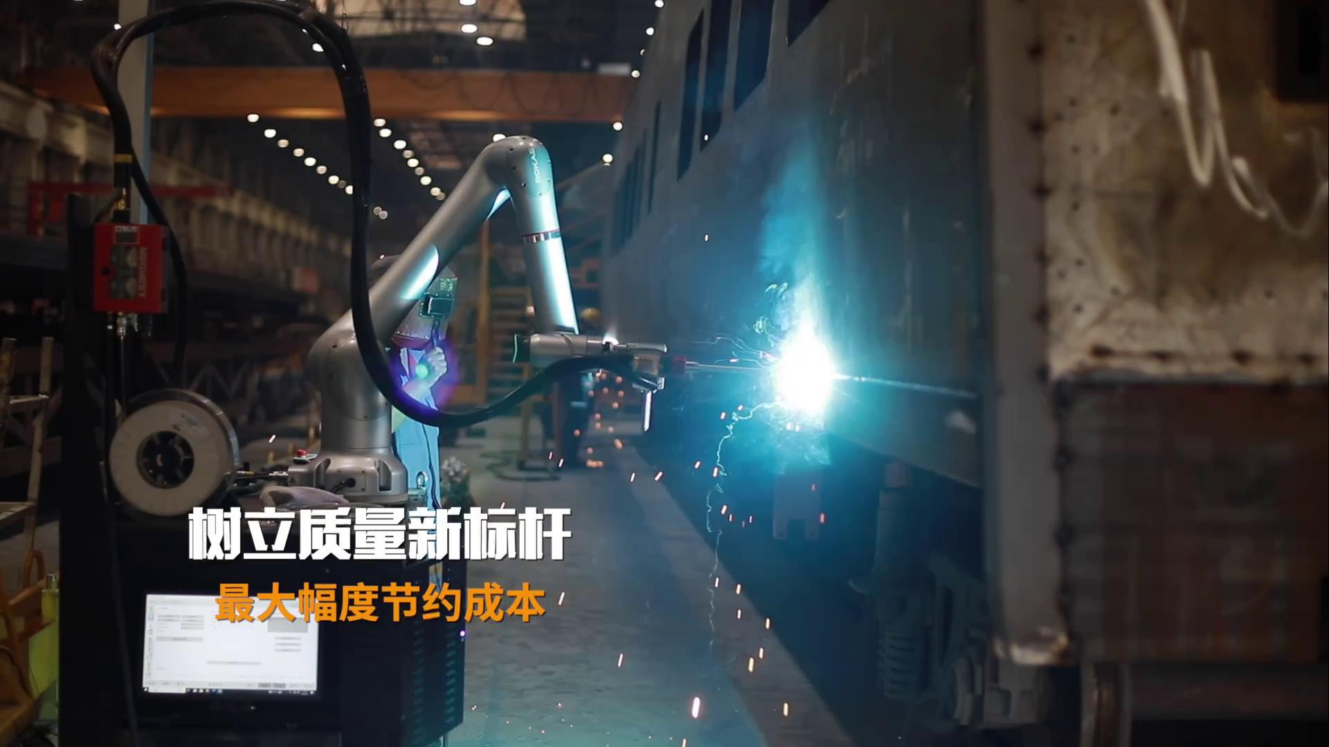 图1-轨道车辆柔性焊接装备.jpg