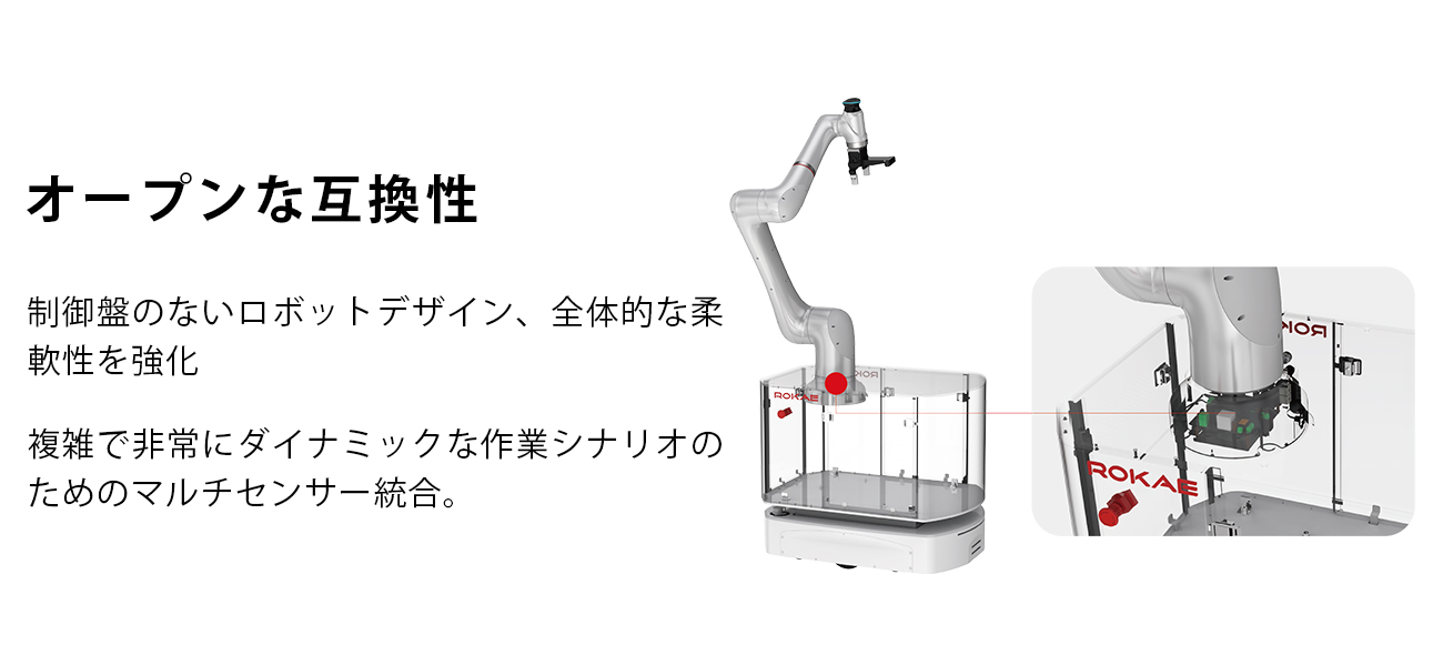 05-开放兼容.jpg