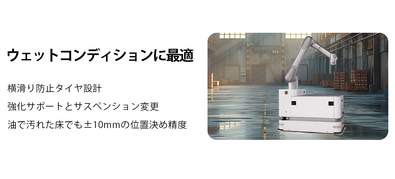 01-适应油污环境.jpg
