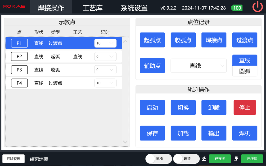 图形化编程.png