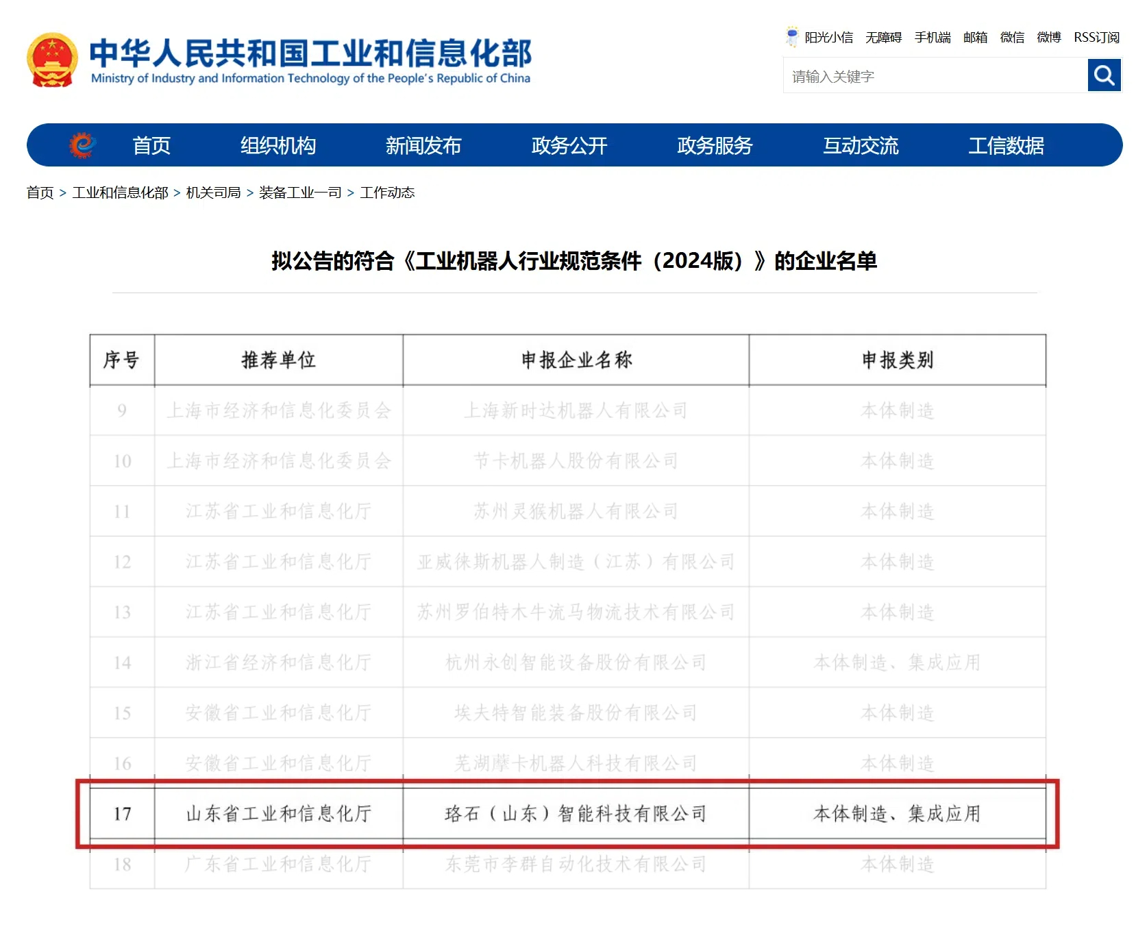 下载 (8).jpg