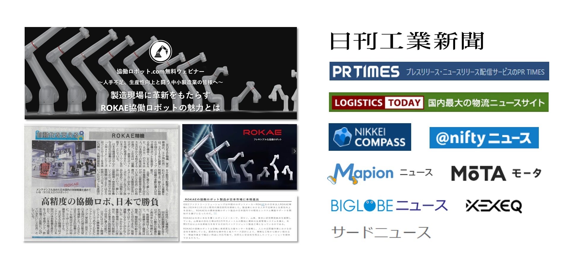 4 新闻报道-合 - 副本.png