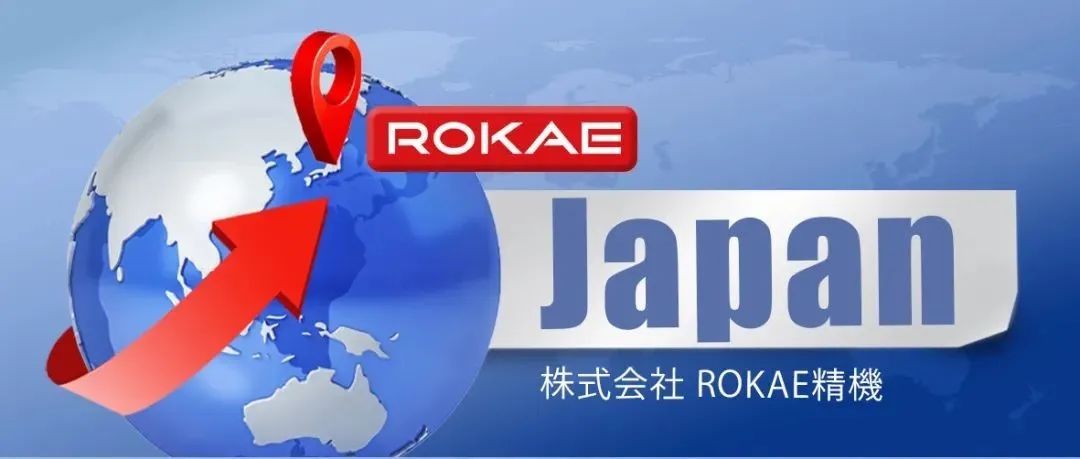 5 日本分公司成立.jpg