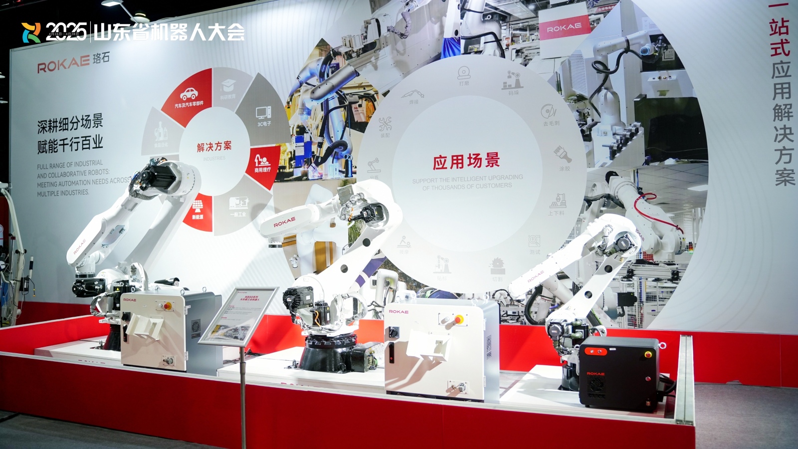 大负载工业机器人1.jpg