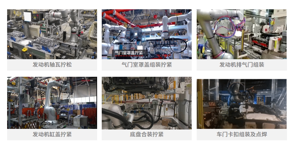 5 通用场景（大扭矩拧紧贴合涂胶等）.png