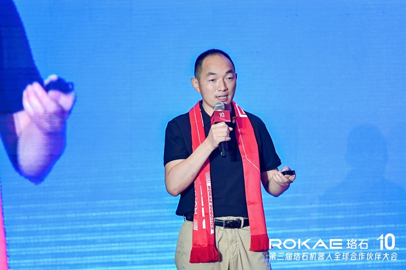 1-庹总演讲 (3).jpg